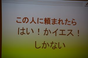 亀井委員長による熱いメッセージ